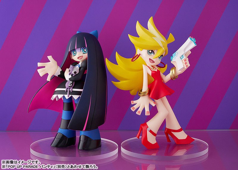 POP UP PARADE [Panty & Stocking with Garterbelt] Stocking - Complete Figure
