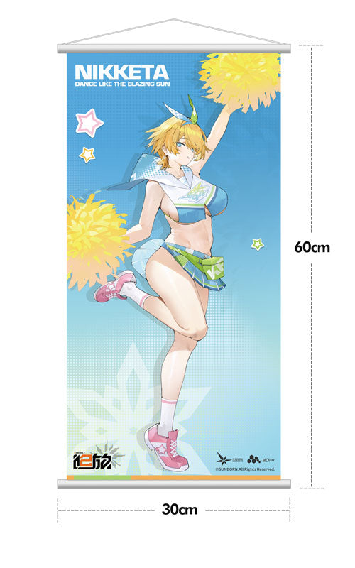 [Girls' Frontline 2] Nikketa - Dance Like the Blazing Sun 1/7 Complete Figure Bonus Inclusive Limited Edition