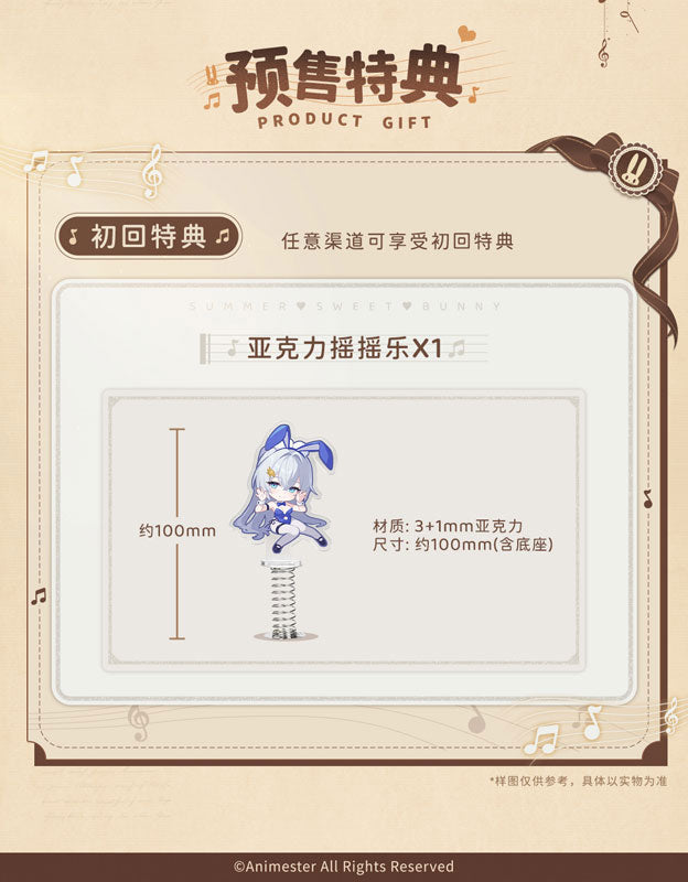[Neural Cloud] Undine - Sweet Rabbit Symphony 1/7 Complete Figure
