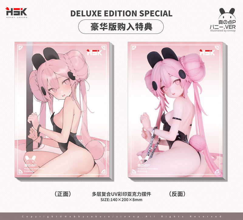 Shin no Ten P Bunny Ver. 1/8 Complete Figure Deluxe Edition
