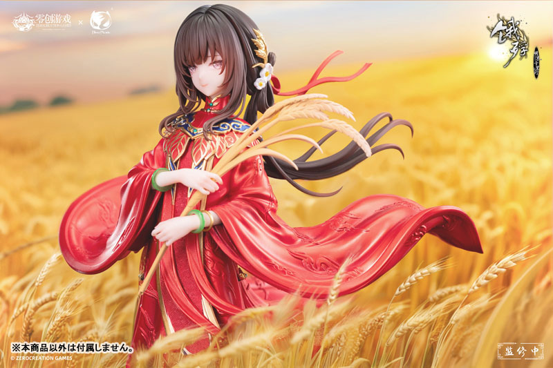 [The Hungry Lamb: Traveling in the Late Ming Dynasty] Man Sui - Hong Zhuang Sui Sui 1/6 Complete Figure