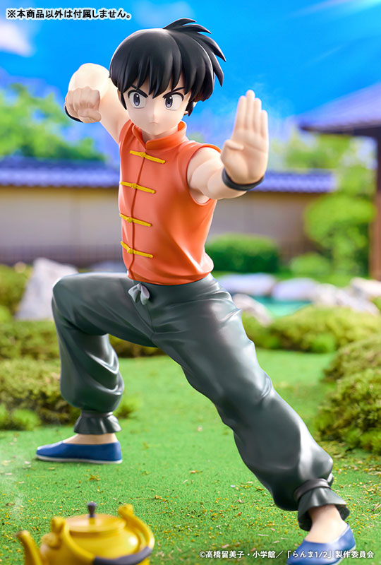 [Ranma 1/2] Ranma Saotome - 1/7 Complete Figure