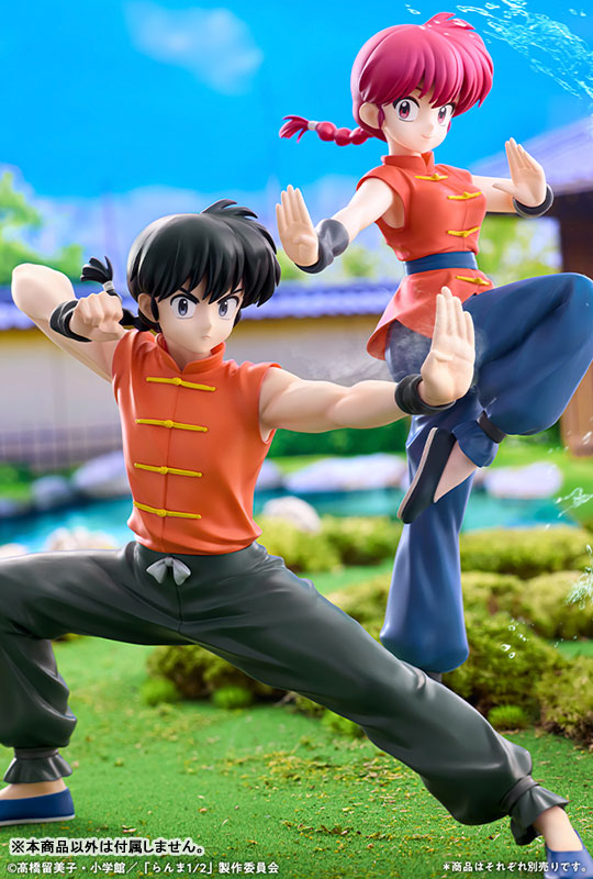 [Ranma 1/2] Ranma Saotome - 1/7 Complete Figure