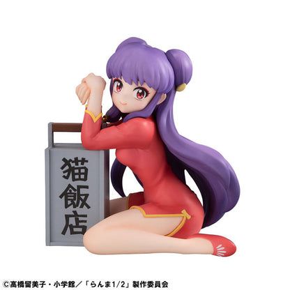 [Ranma 1/2] Shampoo - Complete Figure