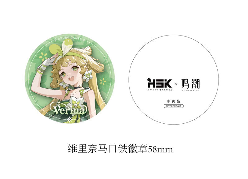 [Wuthering Waves] Verina - 1/7 Complete Figure