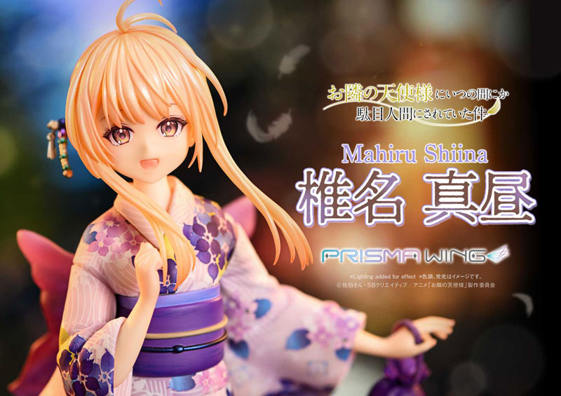 [The Angel Next Door Spoils Me Rotten] Mahiru Shiina - 1/7 Complete Figure