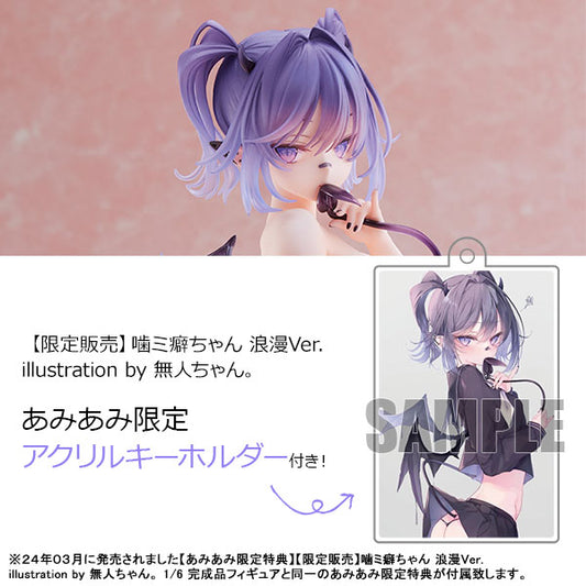 Kamiguse-chan Roman Ver. illustration by Mujin-chan. 1/6 Complete Figure