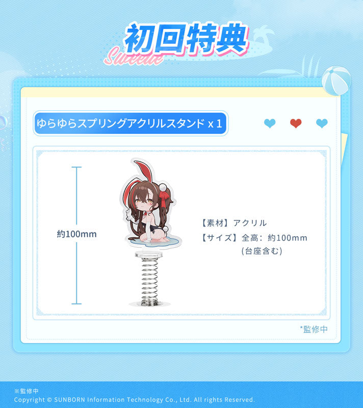 [Neural Cloud] Jiangyu -  1/7 Complete Figure