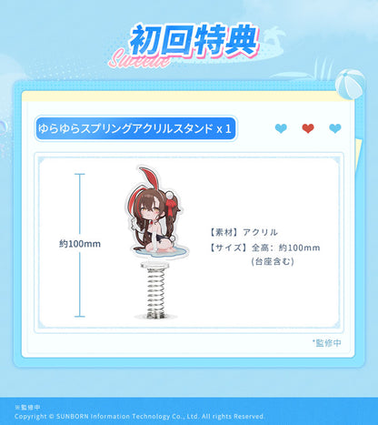 [Neural Cloud] Jiangyu -  1/7 Complete Figure