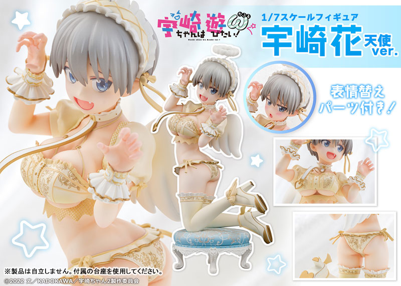 [TV Anime "Uzaki-chan wa Asobitai! Double"] Hana Uzaki Angel ver. 1/7 Complete Figure