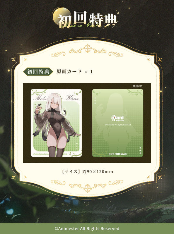 Easy Pick Series "Medusa Kirisa" 1/7 Complete Figure