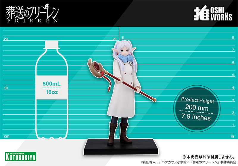 [Frieren: Beyond Journey's End] Frieren - Complete Figure