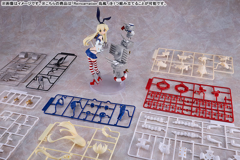 [Kantai Collection -Kan Colle-] Shimakaze - Plastic Model