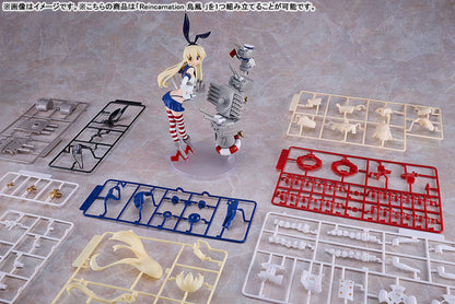 [Kantai Collection -Kan Colle-] Shimakaze - Plastic Model
