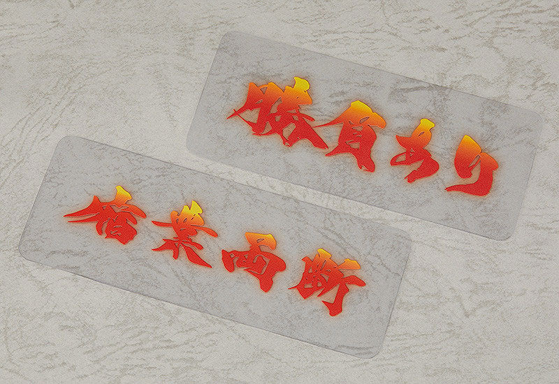 Nendoroid 936 [Fate/Grand Order] Saber/Musashi Miyamoto