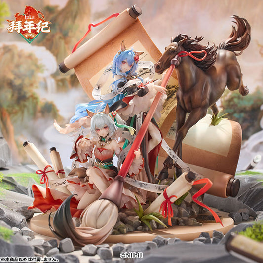 [Bilibili Douga] 2233 Qi Ji Hui Juan - New Year's Greetings for the Year of the Horse Exclusive Ver. 1/7 Complete Figure