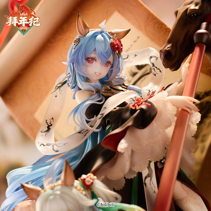 [Bilibili Douga] 2233 Qi Ji Hui Juan - New Year's Greetings for the Year of the Horse Exclusive Ver. 1/7 Complete Figure