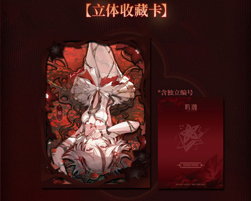 Wuthering Waves Resonator Themed Camellya Sanguine Blossom Ver. 1/7 Scale Figure