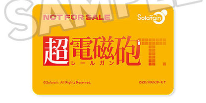 [Toaru Kagaku no Railgun T] Misaki Shokuhou - Negligee Ver. Figure & Plushie Set 1/6 Complete Figure