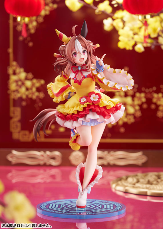 [Umamusume Pretty Derby] Copano Rickey - Signature Racewear Ver. 1/7 Complete Figure
