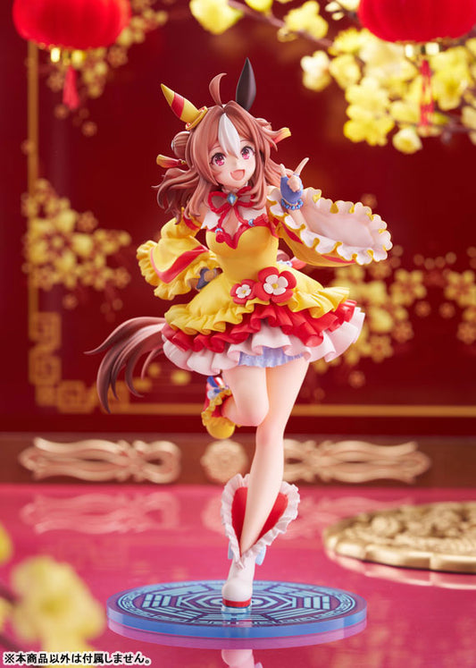 [Umamusume Pretty Derby] Copano Rickey - Signature Racewear Ver. 1/7 Complete Figure