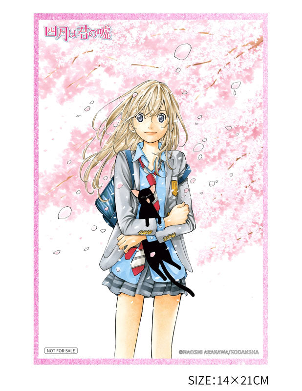 [Your Lie in April] Kaori Miyazono - 1/6 Complete Figure