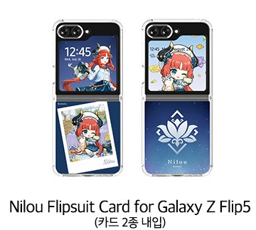 PICKUP Flipsuit Card pour Galaxy Z Flip 5 exclu [Genshin Impact] - Nilou - Genshin Cafe in Seoul