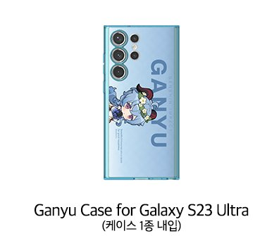 PICKUP Case pour Samsung Galaxy s23 Ultra exclu [Genshin Impact] - Ganyu - Genshin Cafe in Seoul