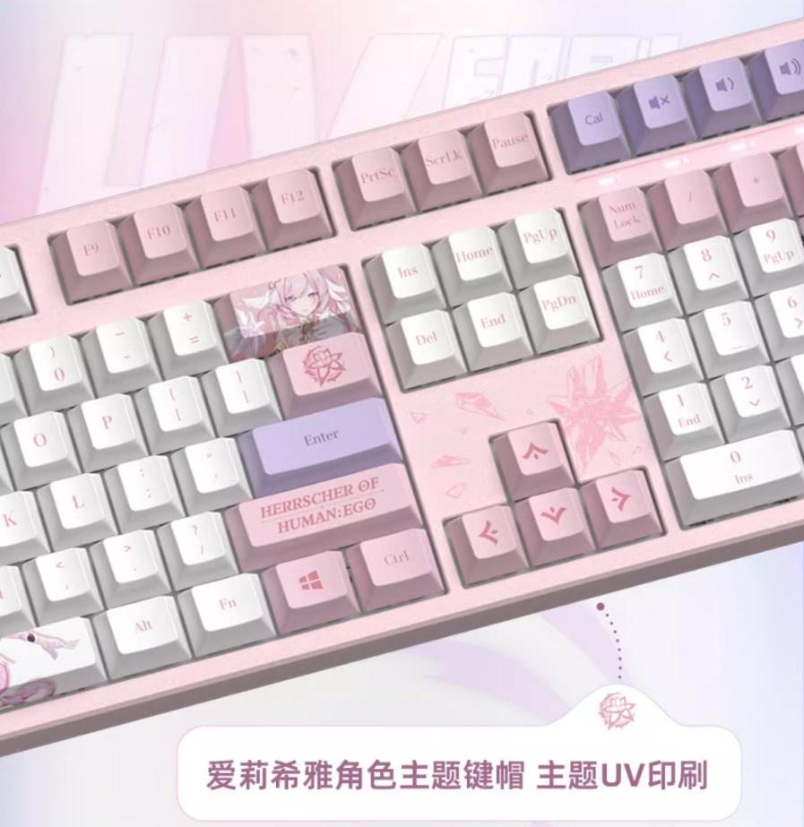 Clavier Mecanique QWERTY [Honkai Impact 3rd] Elysia Herrscher of the Human:EGO ver. (plusieurs versions)