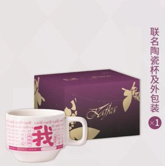Tasse [Honkai: Star Rail] - Kafka - GoodMe Cafe Collab