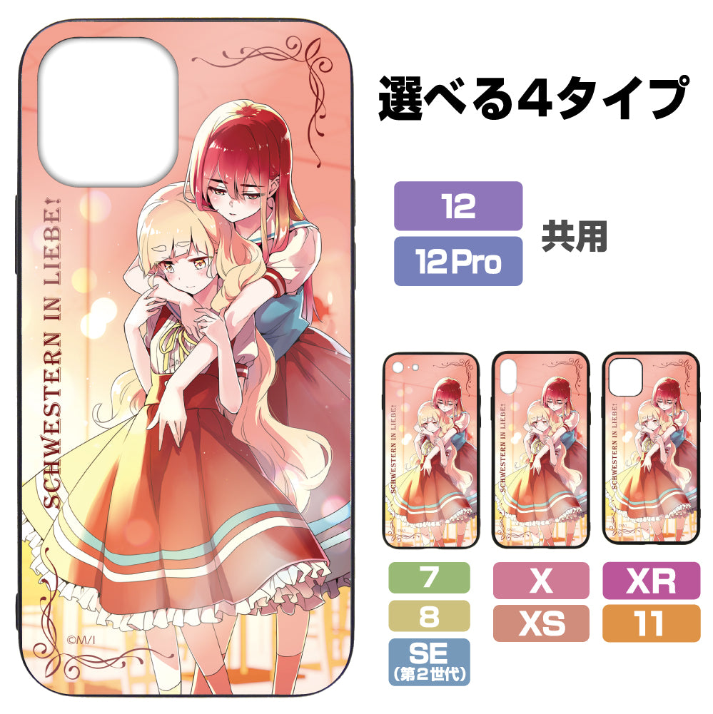 Coque Iphone X/Xs  [Yuri si My Job ] Hime & Mitsuki