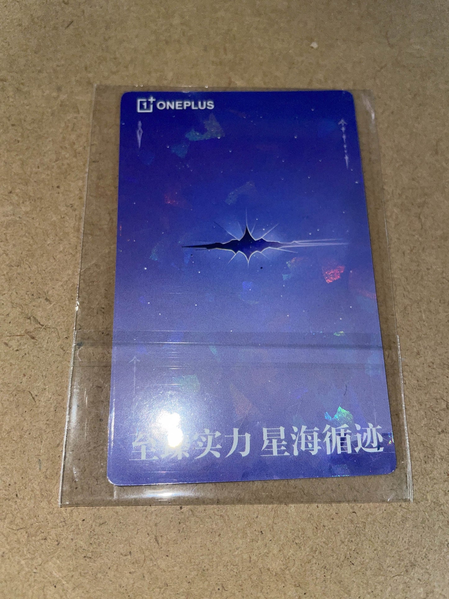 Carte PVC Rigide holographique [Genshin Impact] - Skirk - Oneplus Collab