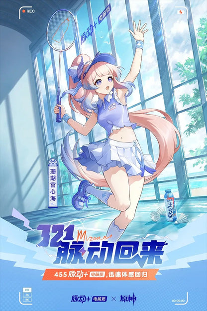 [Genshin Impact] - Kokomi - Mizone / Pulse+ Collab