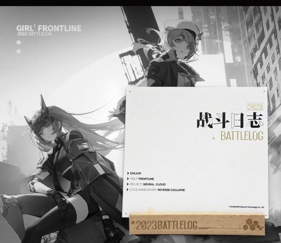 [Girl's Frontline/Neural Cloud] Calendrier de bureau Battlelog 2023