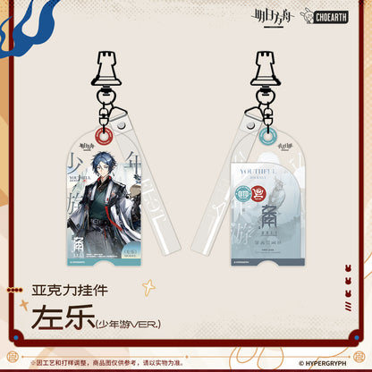 Acrylic Strap [Arknights] - Fashion Collection - Such is the Joy of Our Reunion Series