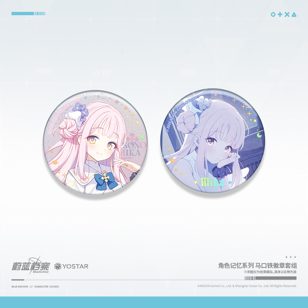 Badge Set [Blue Archive] - Misono Mika