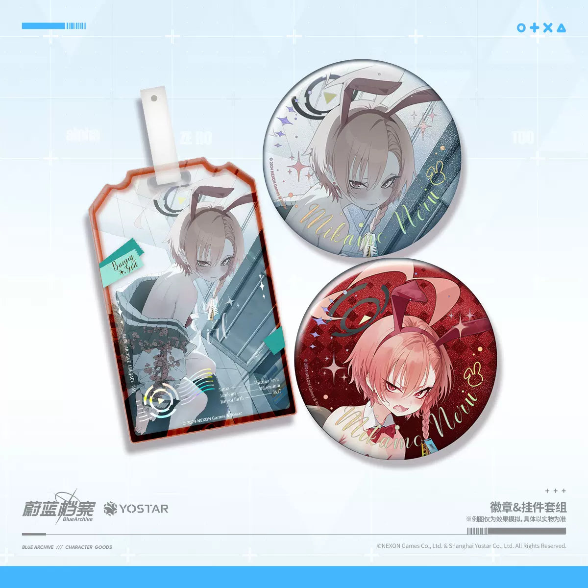 Badges + Acrylic Strap Set [Blue Archive] Bunny Chaser on Board (Plusieurs modèles)