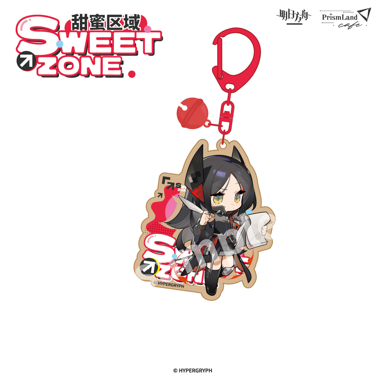 Acrylic Strap [Arknights] - Sweet Zone - Prismland Collab