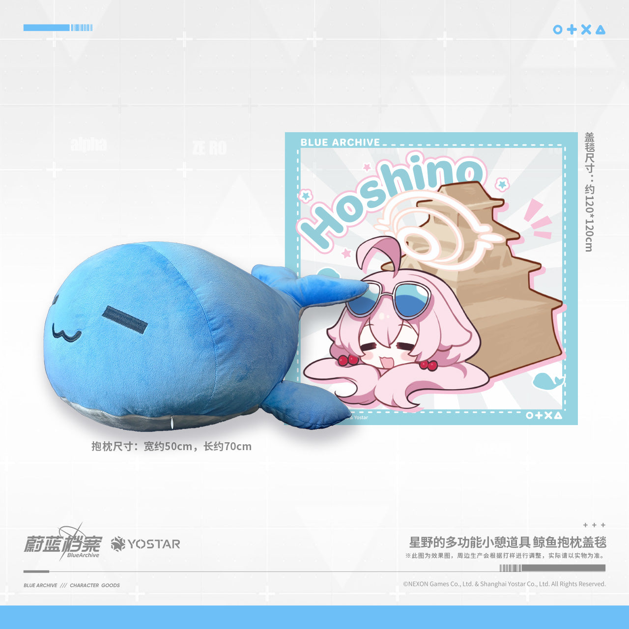 Peluche XL avec Nappe [Blue Archive]  - Whale- Takanashi Hoshino