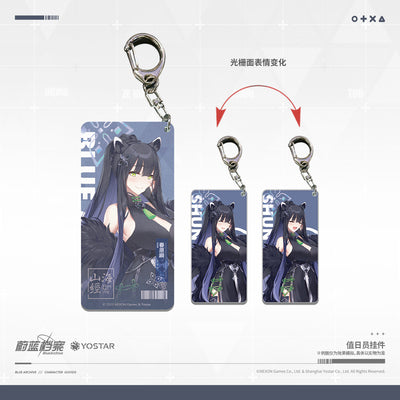 Acrylic Strap avec 1 face Lenticulaire [Blue Archive] Sunohara Shun