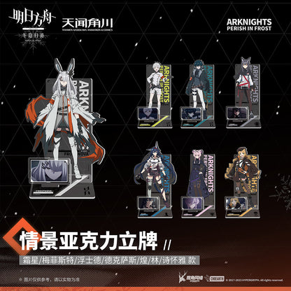 Acrylic Stand [Arknights] Perish in Frost Animation series (Plusieurs modèles)