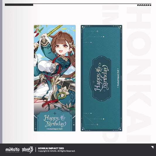 Ticket Laser [Honkai Impact 3rd] - Li Sushang - 2025 Birthday Series
