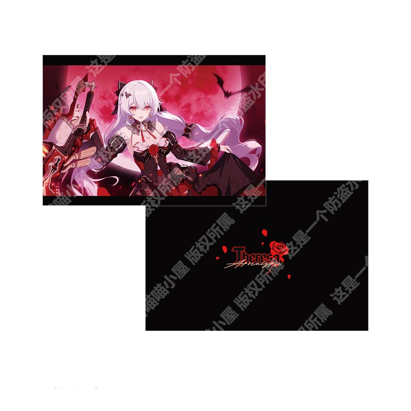 Carte Postale [Honkai Impact 3rd] - Theresa - Reunion under the blood moon