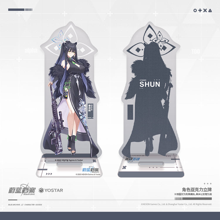 Acrylic Stand [Blue Archive] Sunohara Shun