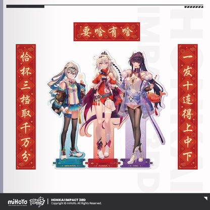 [Honkai Impact 3rd] Gift Box commemoratif - Nouvel An Chinois 2023