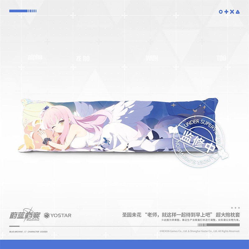 Dakimakura Cover / Pillow Case [Blue Archive] - Misono Mika