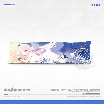 Dakimakura Cover / Pillow Case [Blue Archive] - Misono Mika