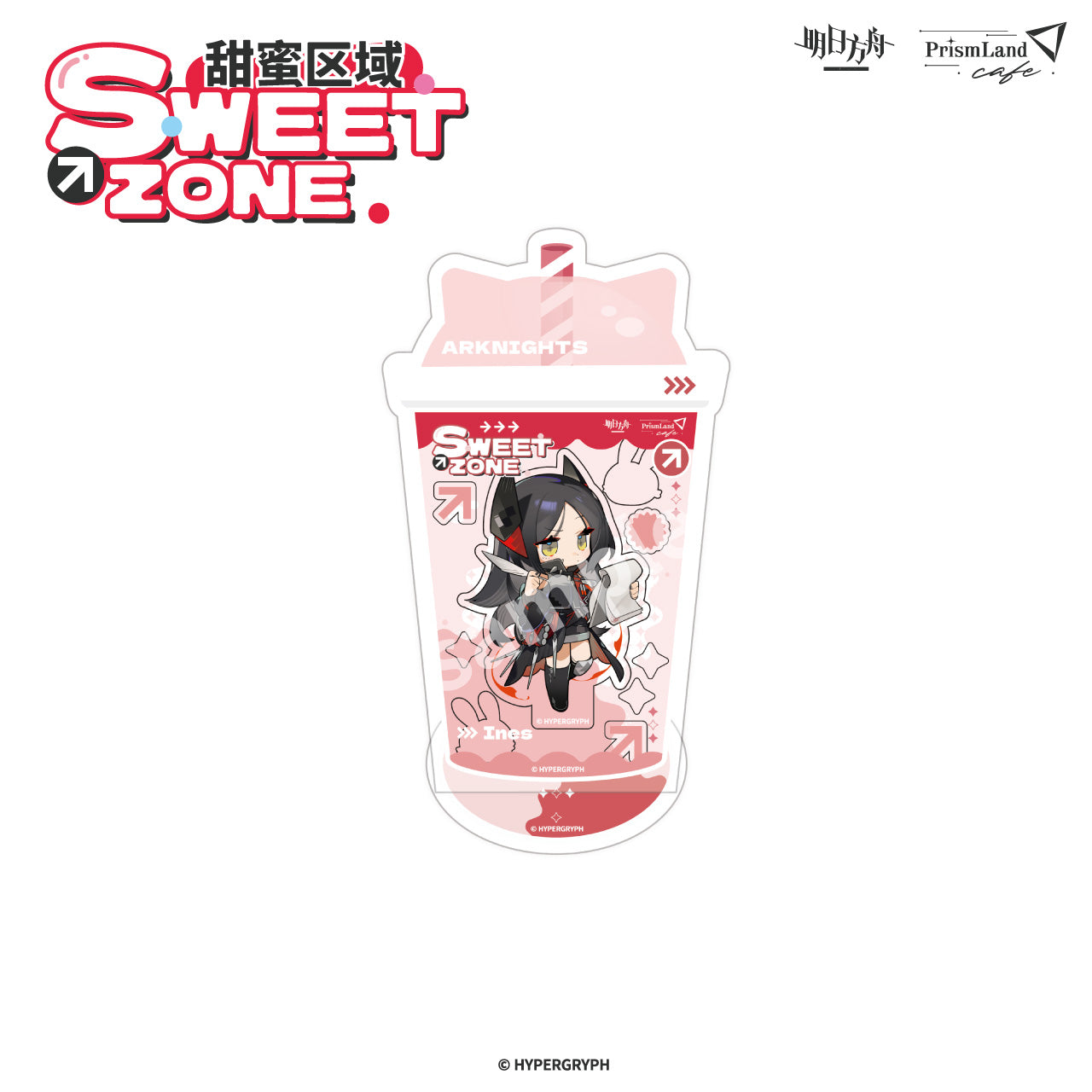 Acrylic Stand Shake [Arknights] - Sweet Zone - Prismland Collab