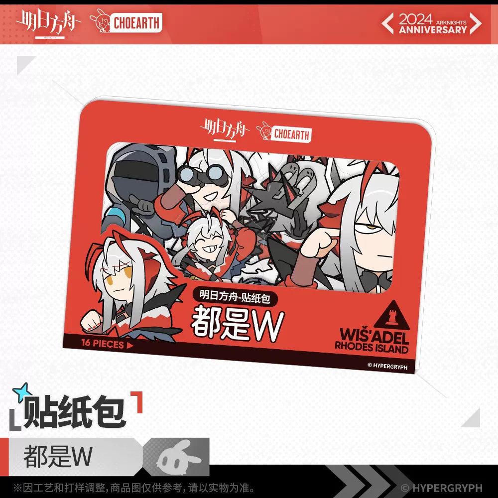 Sticker Set [Arknights] Wis'Adel - ALL W - 5th anniversary