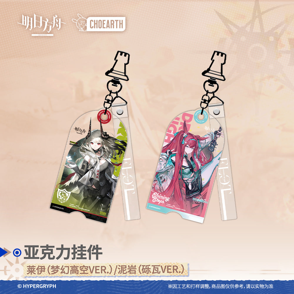 Acrylic Strap [Arknights] - Fashion Collection - Exodus from the Pale Sea Series